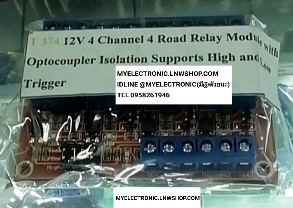 ขาย T374 โมดูลรีเลย12V4ช่อง ออร์ดูโน่ ARDUINO โมดูลรีเลย์12V 4ช่อง CHANELL RELAY WICTH OPTP ISOLATION SUPPORTS HIGH AND LOW MODULE 12V4ช่อง ยี่ห้อ ราคา ตัวละ หน่วย . . . . . บาท