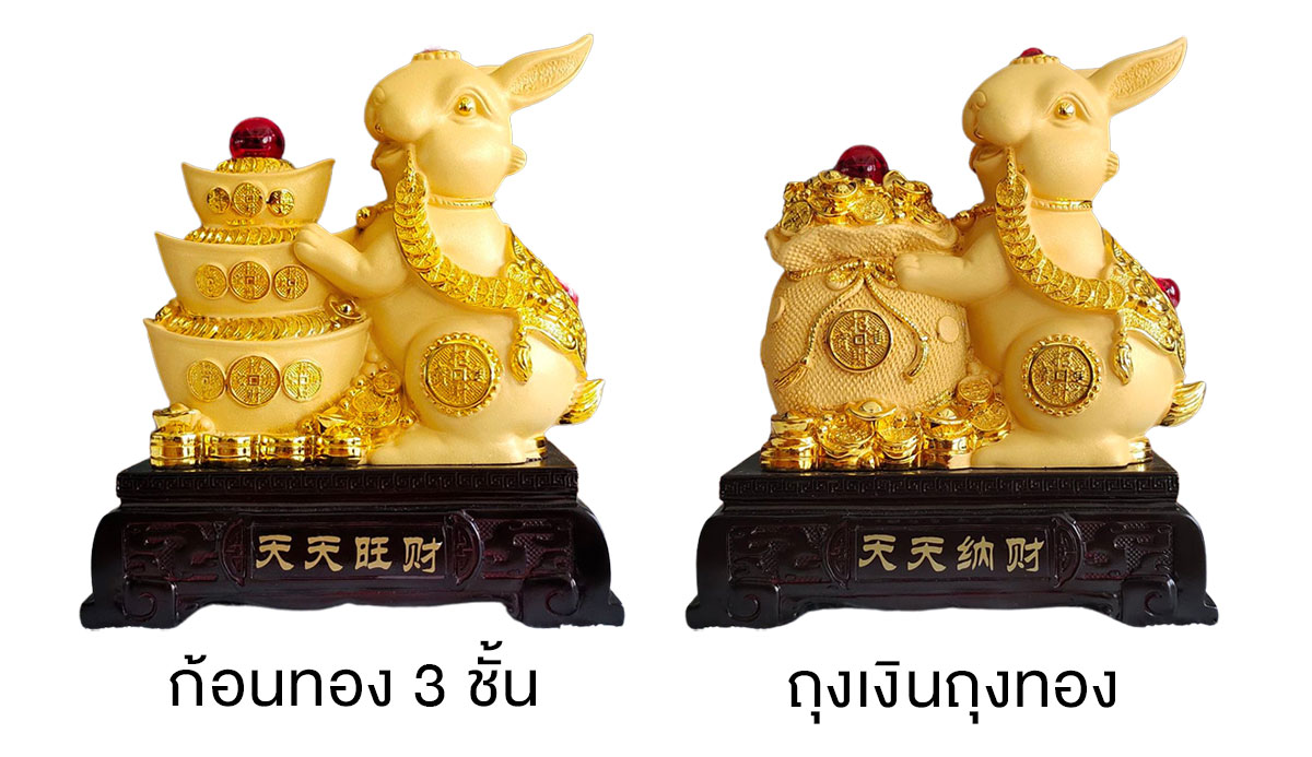 ของขวัญปีใหม่