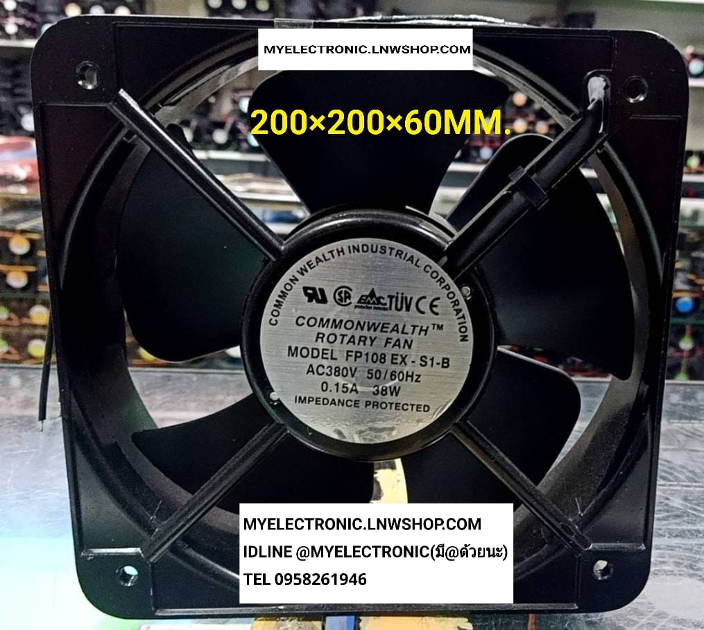 ขาย พัดลม380V0.15A 38W ทรงสี่เหลี่ยม กว้าง200หนา60มม. รุ่น FP108EX-S1-B ยี่ห้อ COMMONWEALTH ขนาด 200×200×60MM. พัดลม FAN AC380V AC ของแท้ ราคา ตัวละ . . . . หน่วย บาท