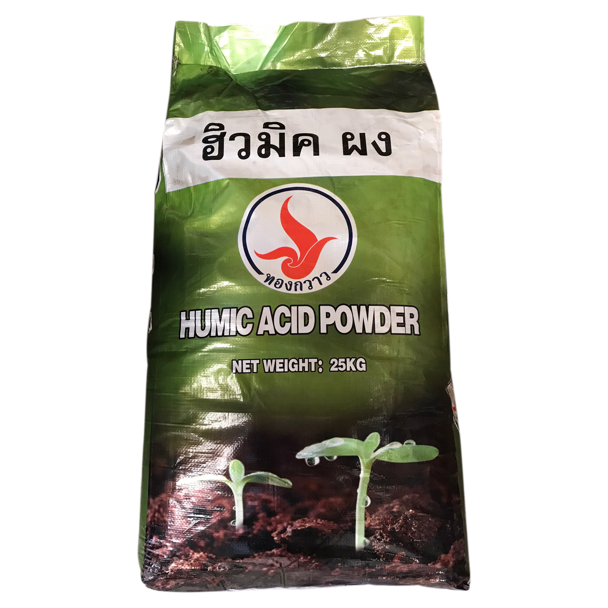 ฮิวมิคผง ทองกวาว