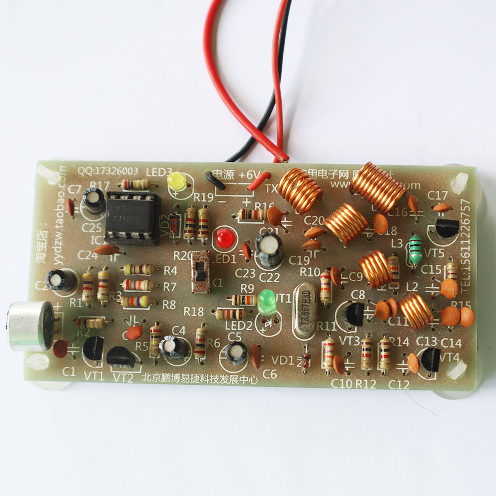 ชุดคิทวิทยุ รับ - ส่ง 1 ช่องความถี่ เพื่อการทดลอง (ยังไม่ได้บัดกรี)