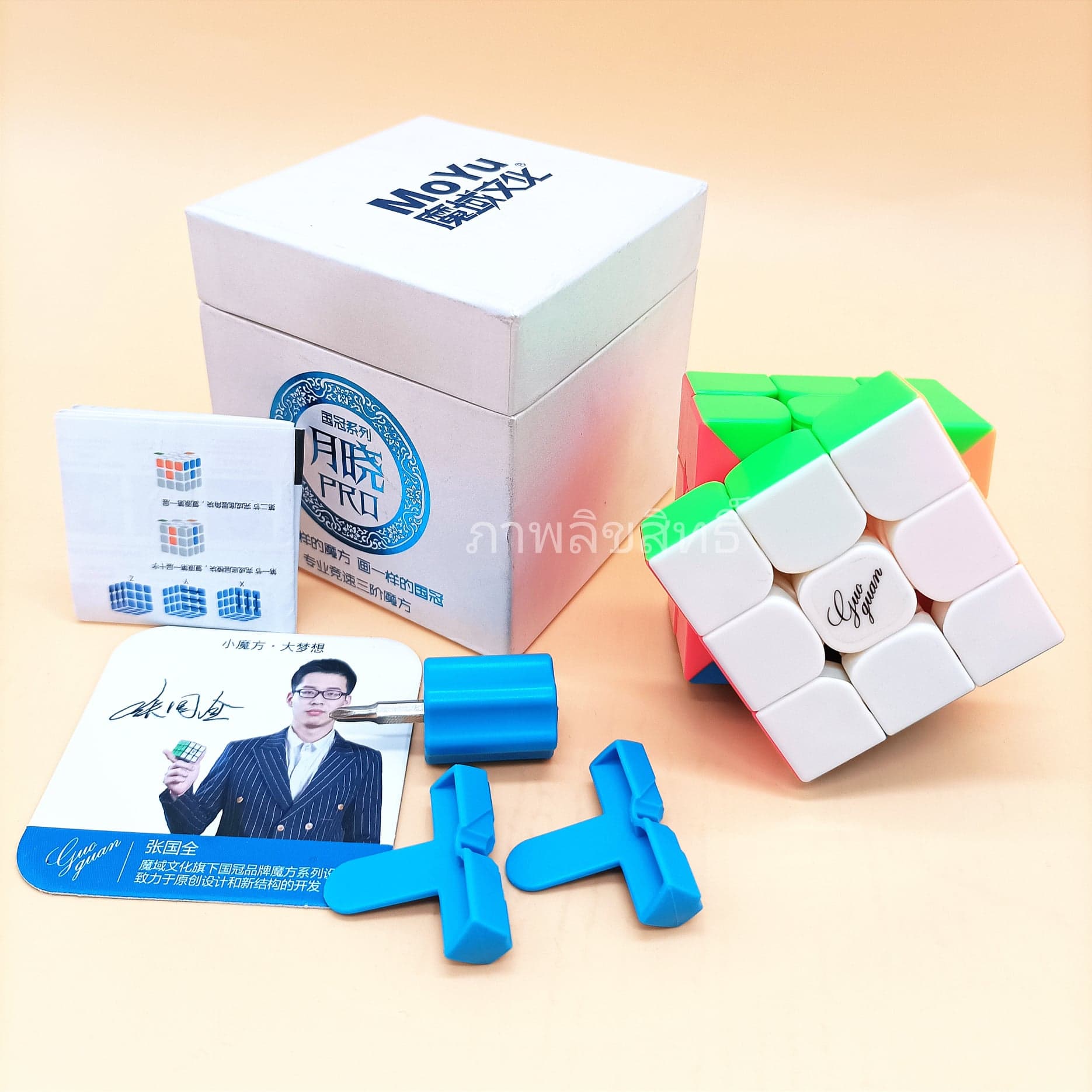 รูบิค3x3 Moyu Pro เล่นลื่นมาก คงทน มีอุปกรณ์พร้อม สินค้ารับประกันคุณภาพ