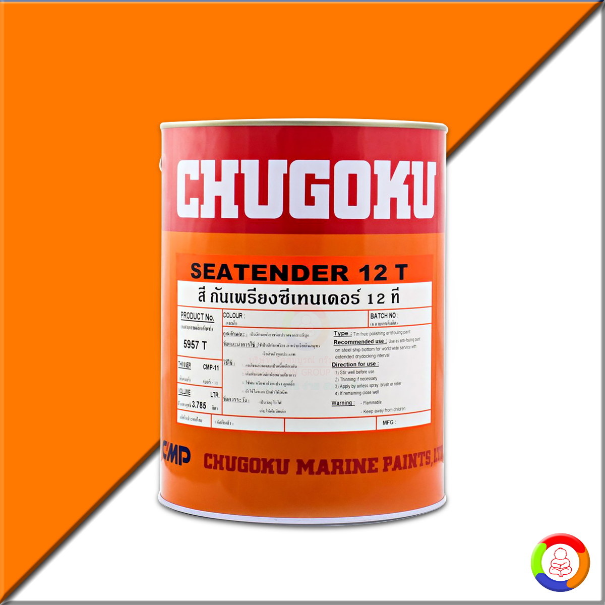 CHUGOKU SEATENDER 12T