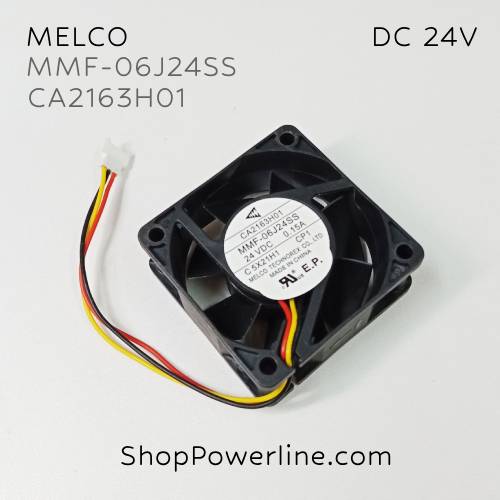 พัดลม Fan MELCO (MMF-06J24SS CP1, CA2163H01) DC24V 60x60x25mm 0.15A (3wire White C3 Plug)