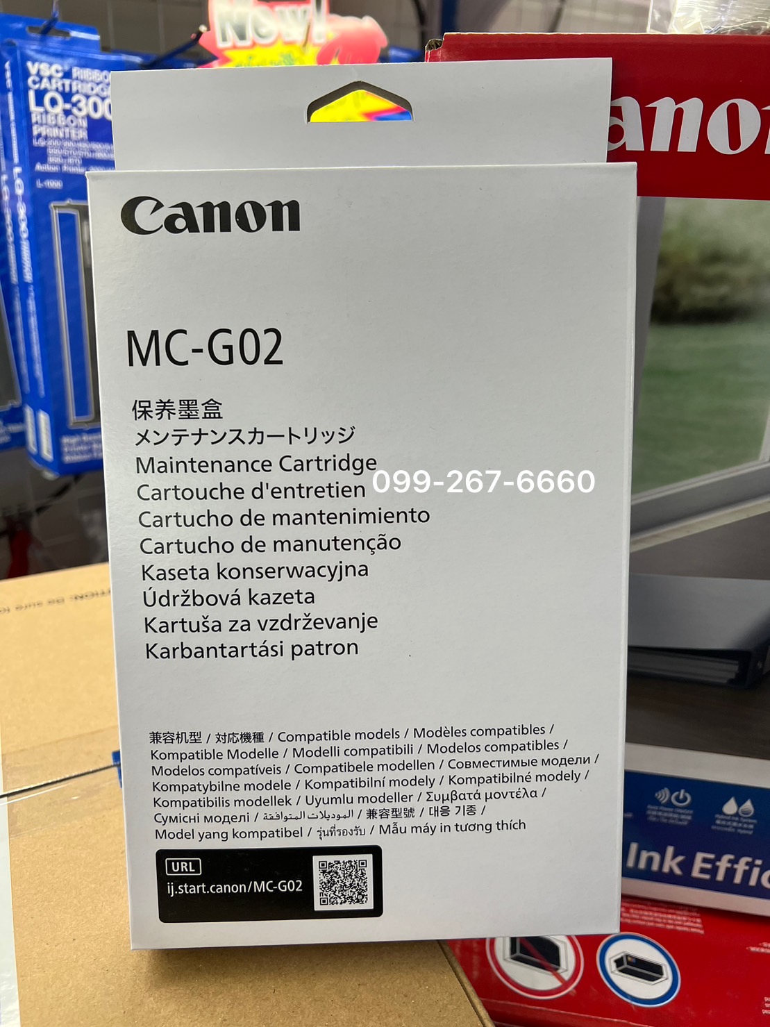 "ชุดผ้าซับหมึก" MAINTENANCE CARTRIDGE CANON G1020/G2020/G3020/G4020/G3060