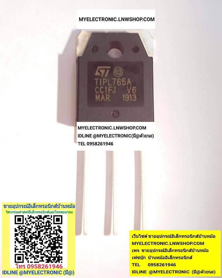 ขาย TIPL765A ตัวถังTO-247 ยี่ห้อST-THOMSAN ราคาตัวละ บาท มีหน้าร้านอยู่บ้านหม้อ กรุงเทพ ส่งของเร็ว มาซื้อหน้าร้านได้ สั่งปุ๊บ ส่งปั๊บ