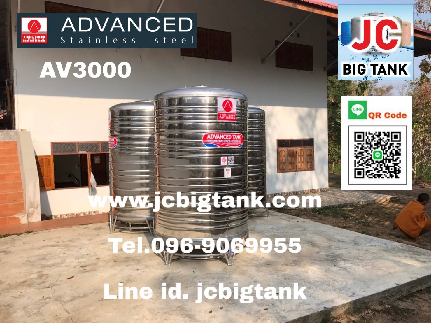 แท้งค์น้ำสแตนเลส แอ็ดวานซ์ ADVANCED รุ่นพื้นนูน AV3000 ขนาด 3000 ลิตร (มอก.)