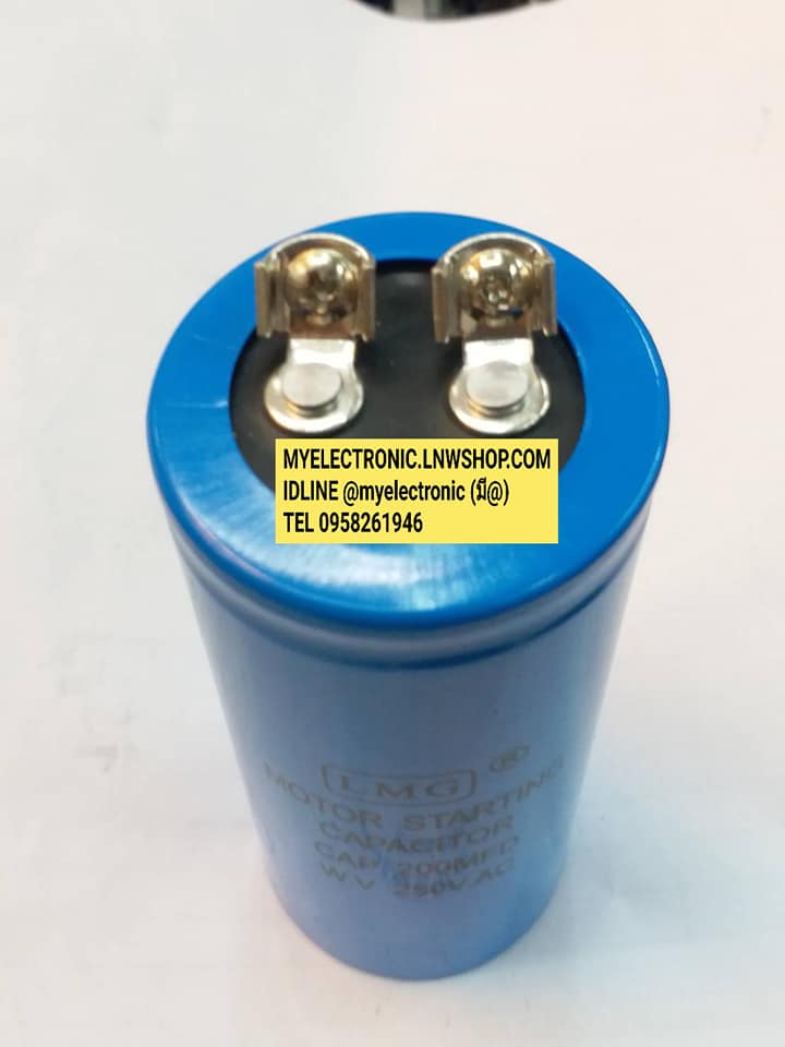 C200UF250VACทรงกระบอกฟ้ายี่ห้อLMG อ้วน45มม.สูง100มม.สูง+ขั้ว110มม.