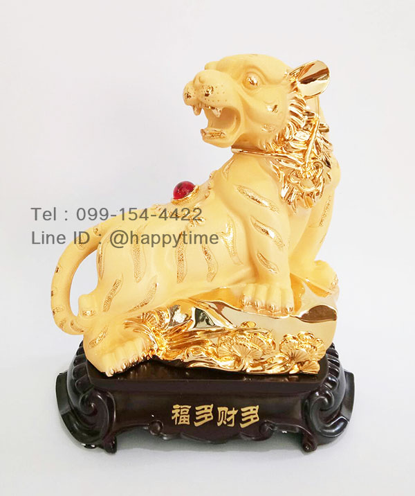 ของขวัญขึ้นบ้านใหม่ สำหรับคนเกิดปีขาล