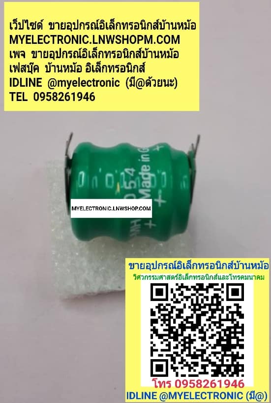 ขายแบตตเตอรี่ ถ่าน ลิเที่ยม 3.6V70MA 2ขาลงปริ้น2ขา รุ่น 3/V80H ชนิด NI-MH 3.6V 70MA ยี้ห้อ VARTA ของแท้ ราคา ก้อนล่ะ ตัวล่ะ . . . . . หน่วย บาท battery backupแบตเตอรี่แบ็คอัพMADE IN GERMANY