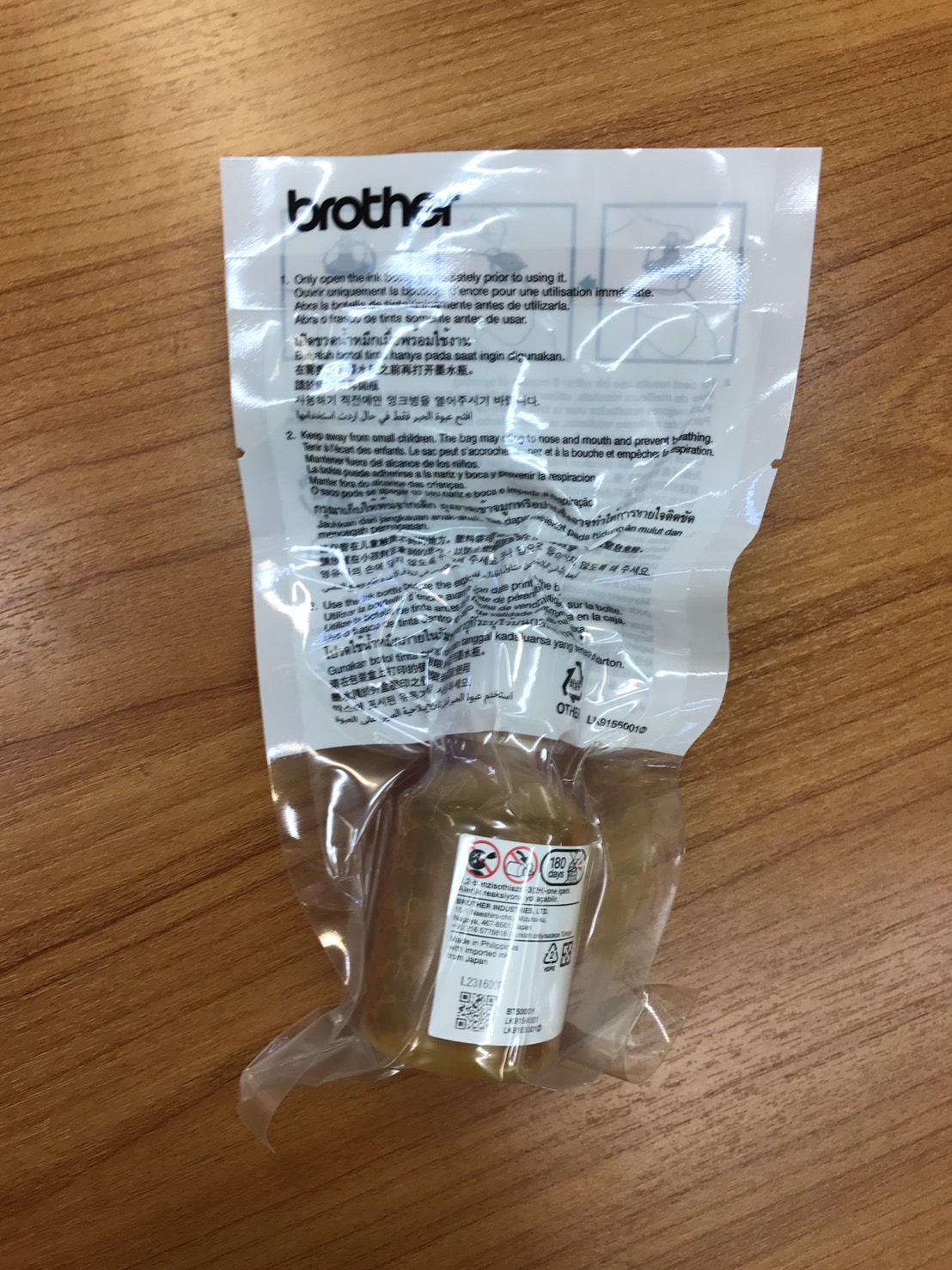 น้ำหมึกปริ้นเตอร์ BROTHER (BT5000Y) สีเหลืองแท้