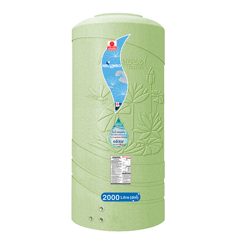ถังเก็บน้ำบนดิน แอ็ดวานซ์ รุ่นเนลัมโบ (Nelumbo) ขนาด 2000 ลิตร