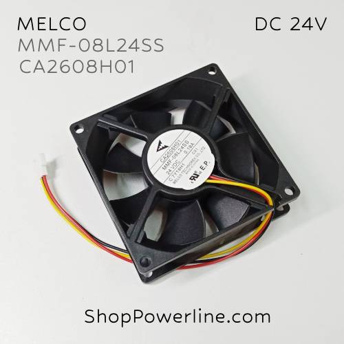 พัดลม Fan MELCO (MMF-08L24SS CX1, CA2608H01) DC24V 80x80x25mm 0.18A (3wire White C3 Plug)