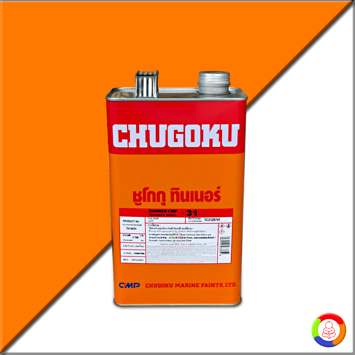 CHUGOKU THINNER CMP-31