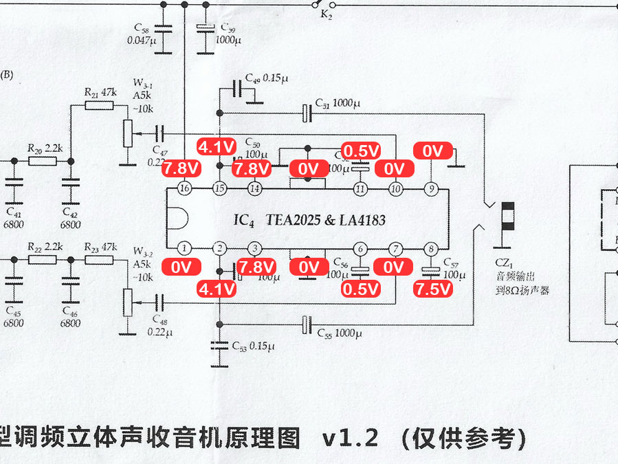 ชุดคิทเครื่องรับวิทยุ FM แบบใช้ไอซีรุ่น ICR1260F (ยังไม่ได้ประกอบ)