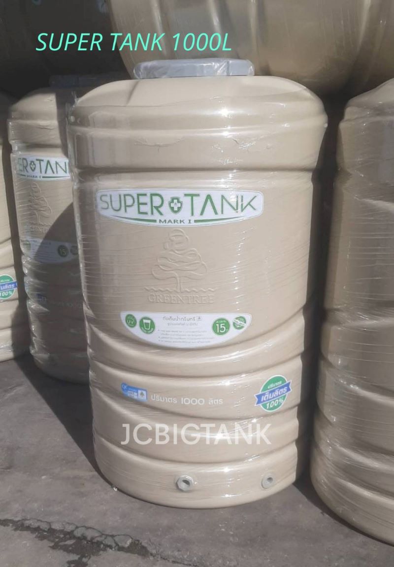 ถังเก็บน้ำกรีนทรี Greentree รุ่น Super Tank ซุปเปอร์แทงค์ ขนาด 500 ลิตร (GSTA-500)