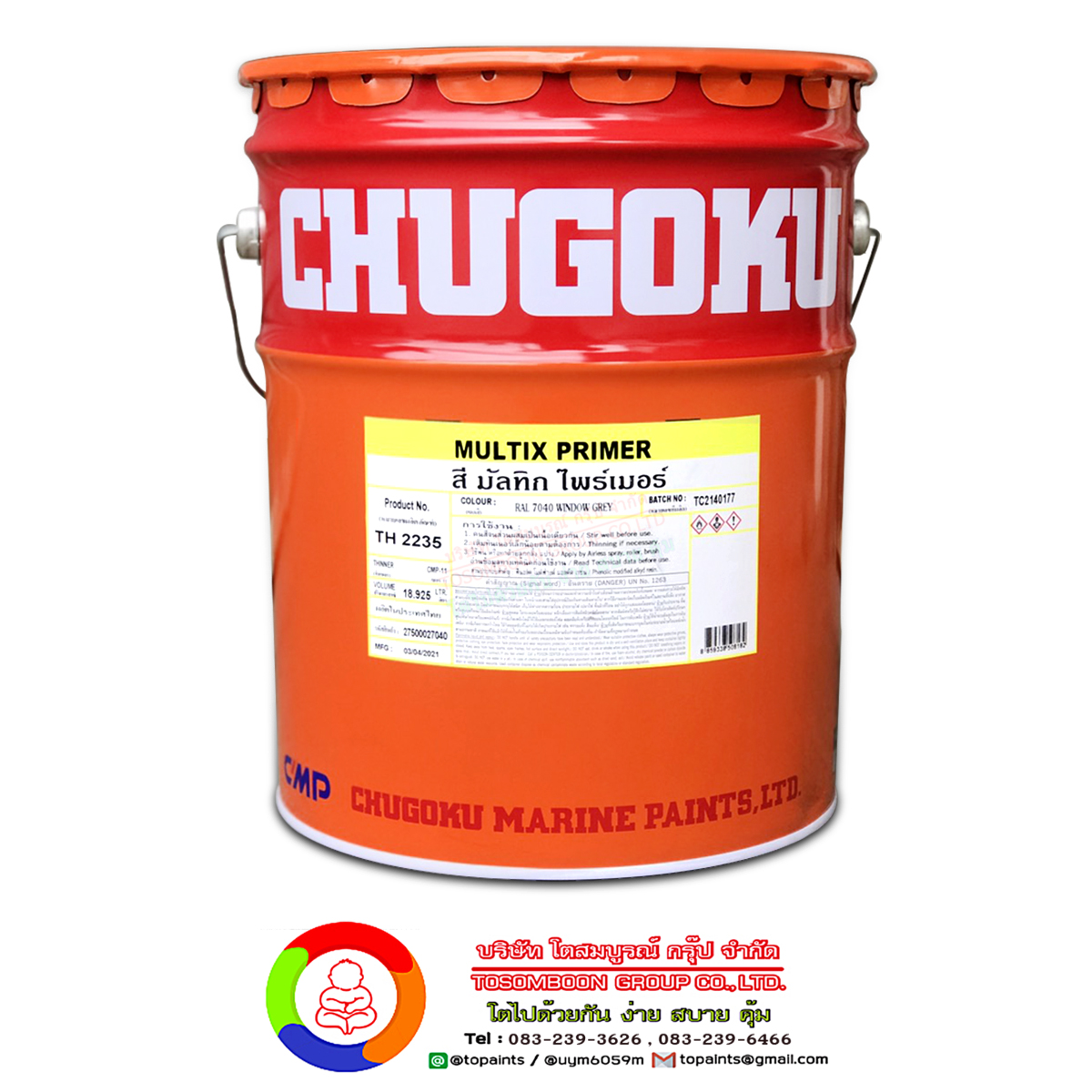 CHUGOKU MULTIX PRIMER ( 18.925 L.)