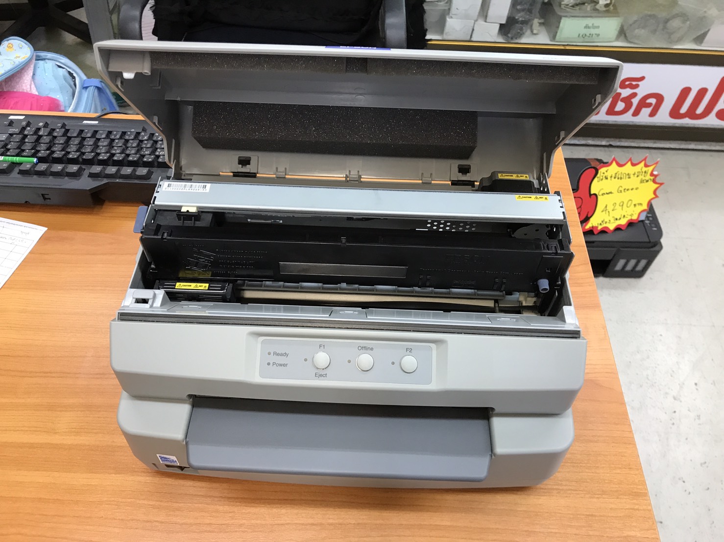 ปริ้นเตอร์มือสอง Epson PLQ-20 Passbook Printer