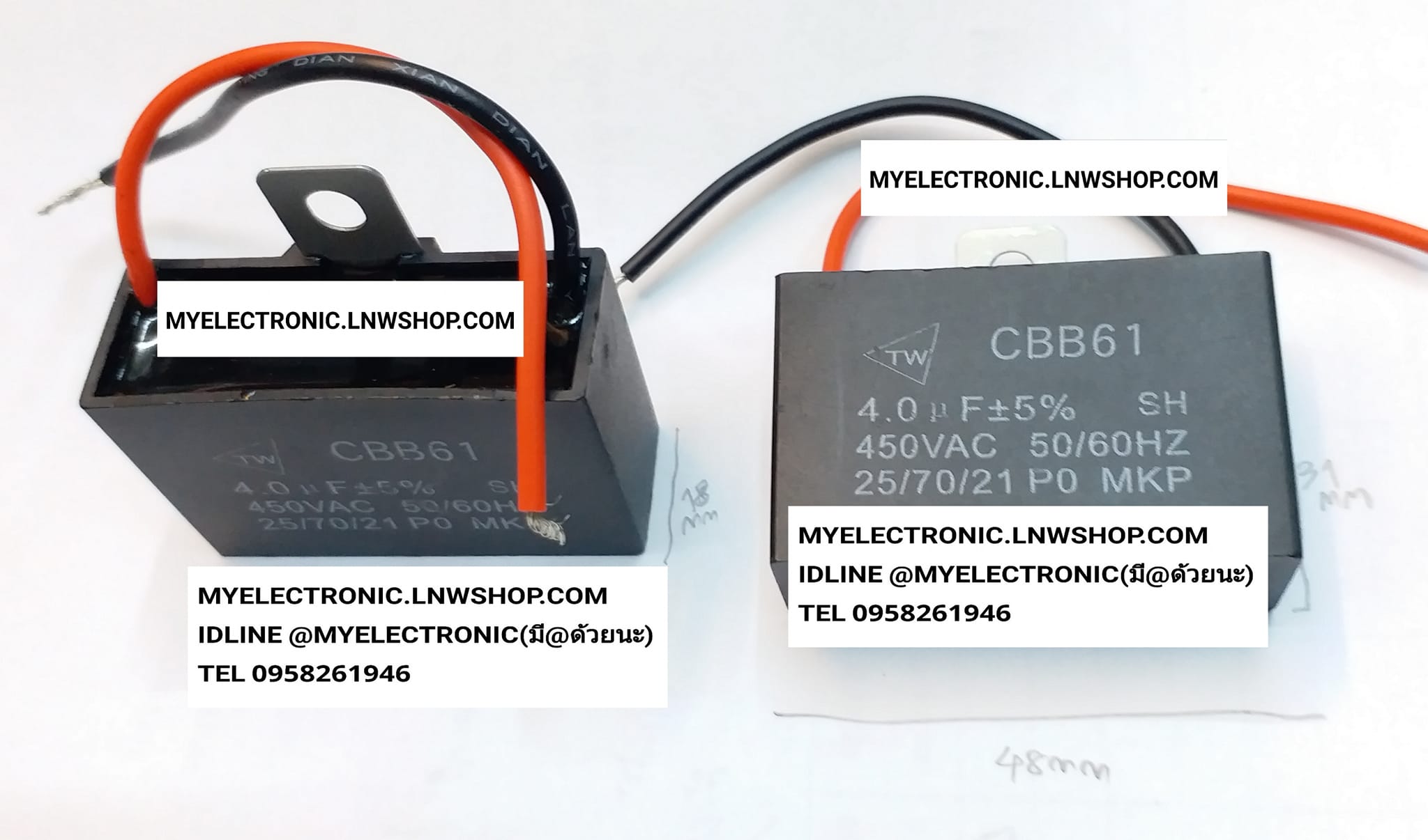 ขาย 4UF450V มีสายไฟ , คาปาซิเตอร์ มอเตอร์ พัดลม 4MFD450V CAPACITOR คาปาซิเตอร์พัดลม ตัวสี่เหลี่ยมสีดำ เหลี่ยมดำ ยี่ห้อ TW ราคา ตัวละ . . . . . หน่วย บาท