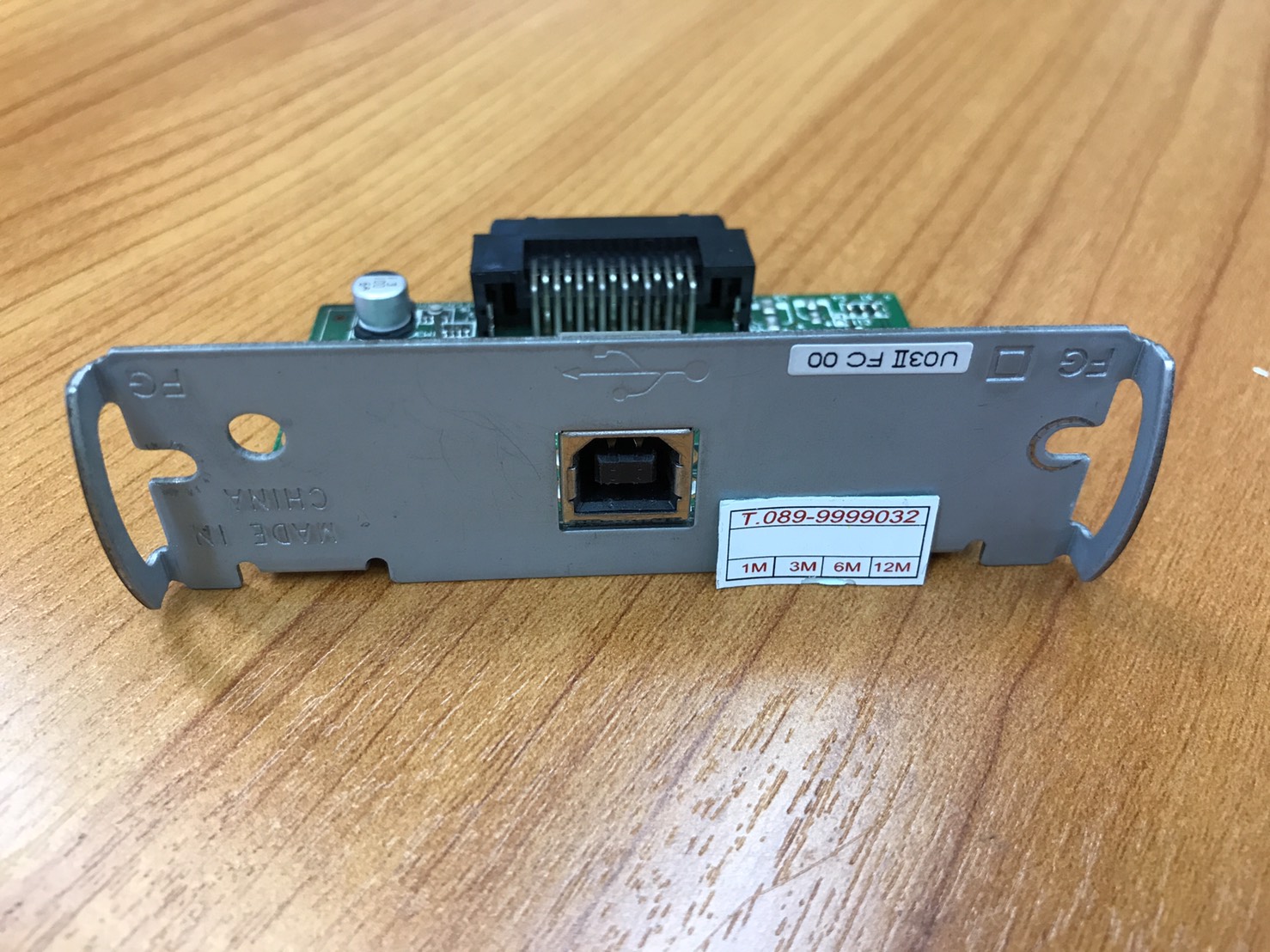 "พอร์ท USB มือสอง" Port USB EPSON TM-U220A/220B/220D "ส่งฟรี"