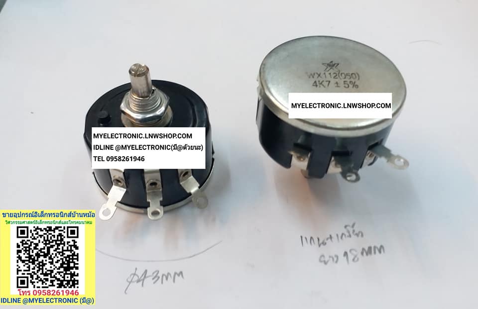 ขาย โวลุ่ม4.7K5W แกนยาว18MM แกน+เกลียวยาว18MM. ยี่ห้อ โวลุ่มWX-112(050) โวลุ่ม4.7K5วัตต์ โวลุ่ม รุ่นWX112(050) โวลุ่ม4K7 5W ATT รุ่น WX-112(050) โวลุ่มไววาว VRIABLR WIRRWOULD VOLUME ราคา ตัวละ หน่วย . . . . . บาท