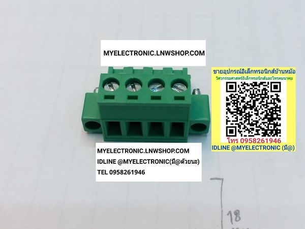 ขาย คอนเน็คเตอร์เขียว4Pมีปีก CONNECTORเขียว4Pมีปีก ราคาตัวละ บาท