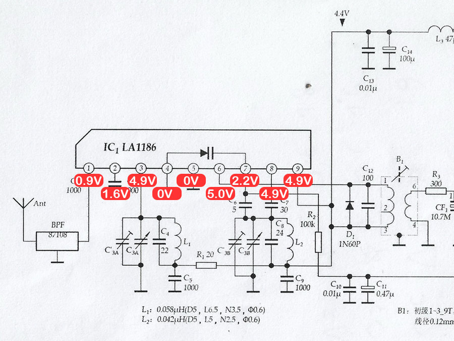 ชุดคิทเครื่องรับวิทยุ FM แบบใช้ไอซีรุ่น ICR1260F (ยังไม่ได้ประกอบ)