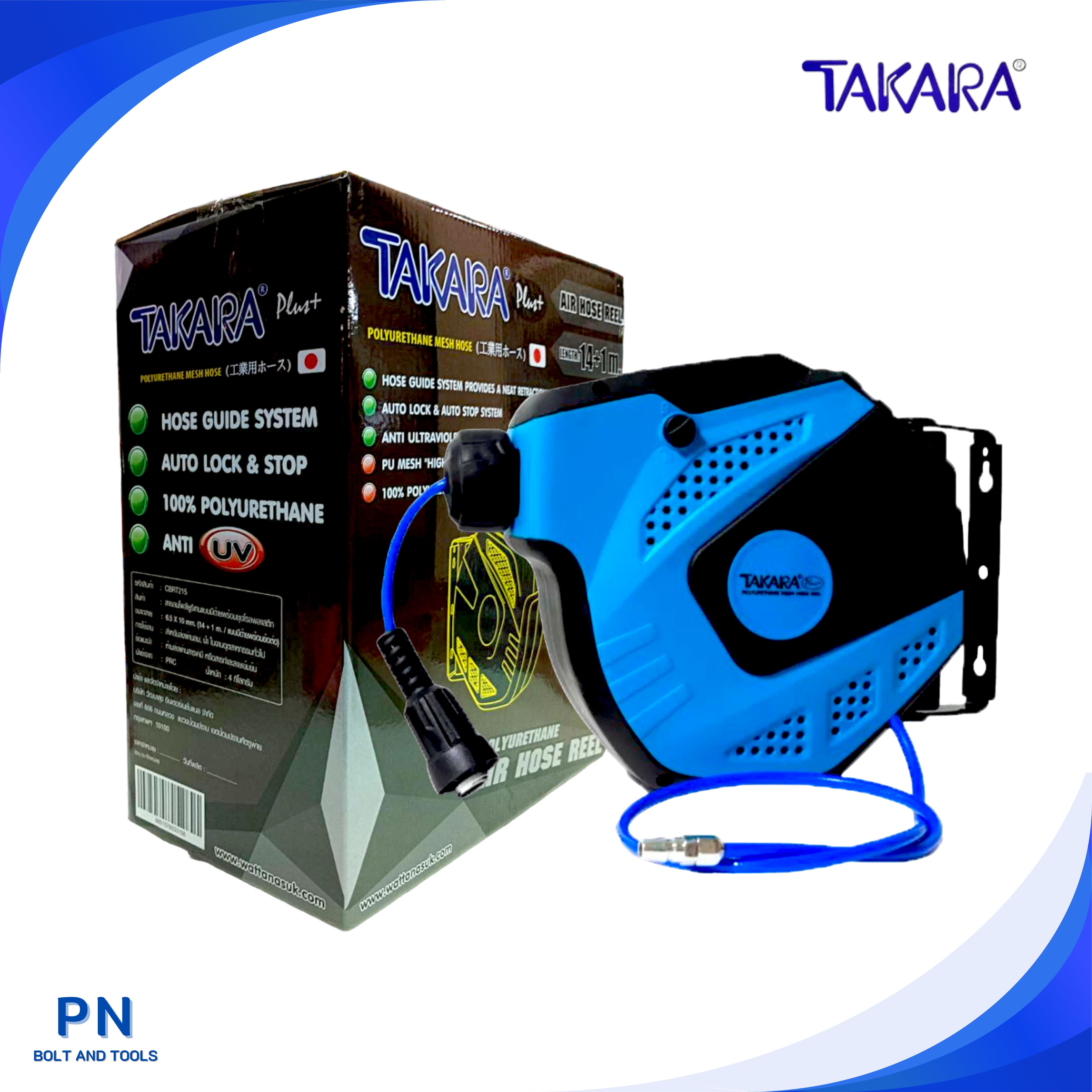 TAKARA โรลสายลมอัตโนมัติ สายโพลียูรีเทน