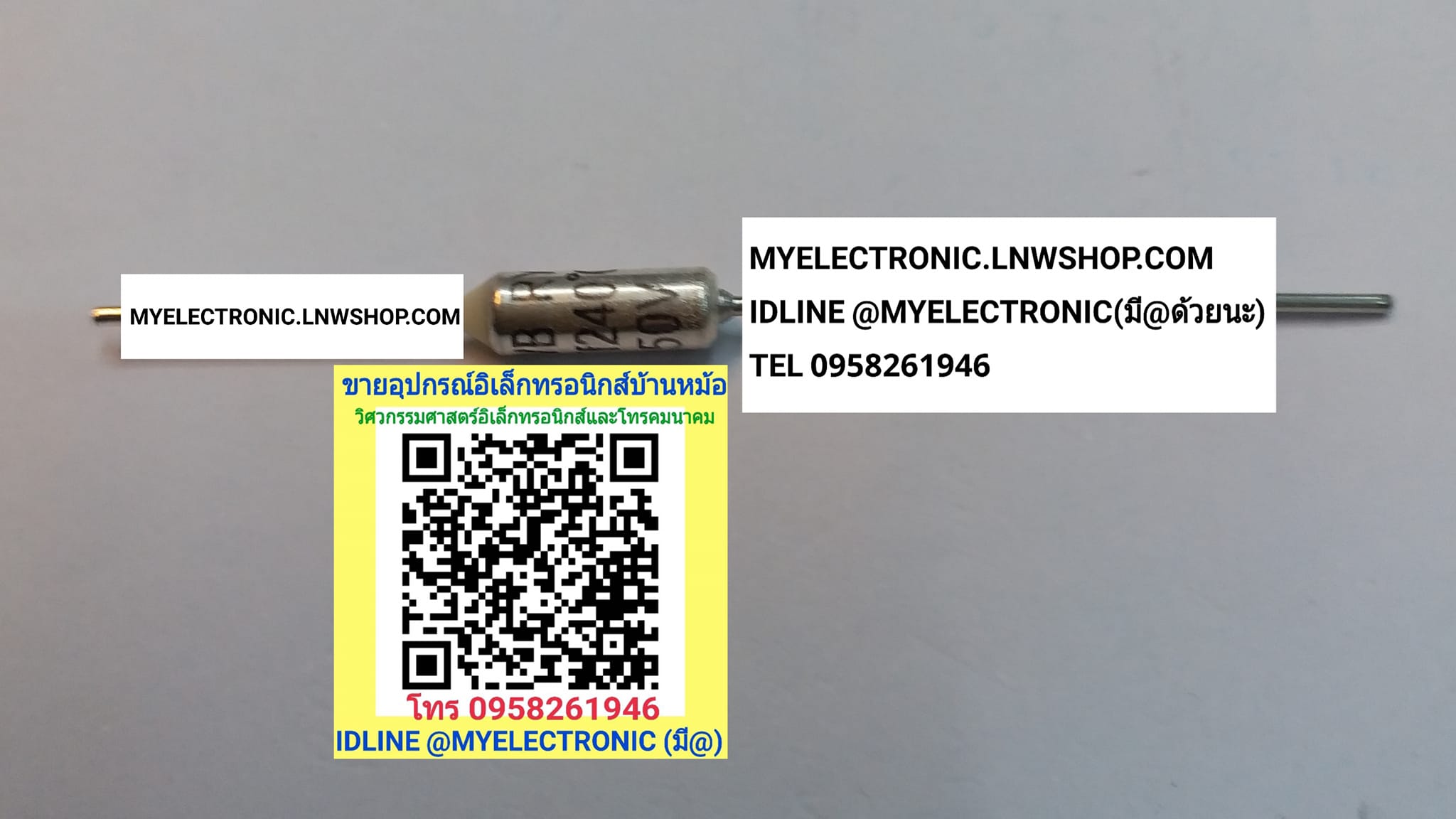 ขาย เทอร์โมฟิวส์240องศา 10A250V THEMOFUSE240c เทอร์โมฟวส์240องศา THEMOFUSE240c เทอร์โมฟิวส์240C THEMOFUSE2440องศา SF ราคาตัวละ . . . หน่วย บาท
