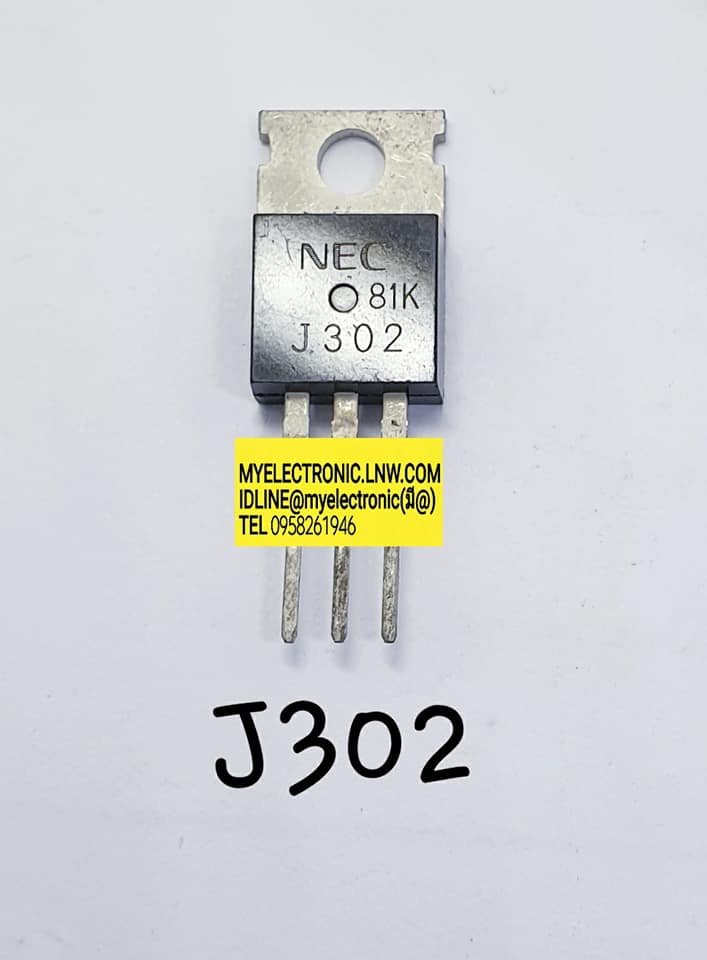 ขาย J302ตัวถังTO220ยี่ห้อ ราคาตัวละ บาท มีหน้าร้านอยู่บ้านหม้อ กรุงเทพ ส่งของเร็ว มาซื้อหน้าร้านได้ สั่งปุ๊บส่งปั๊บ
