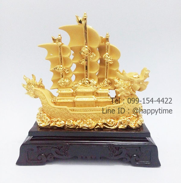 เรือสำเภาหัวมังกร