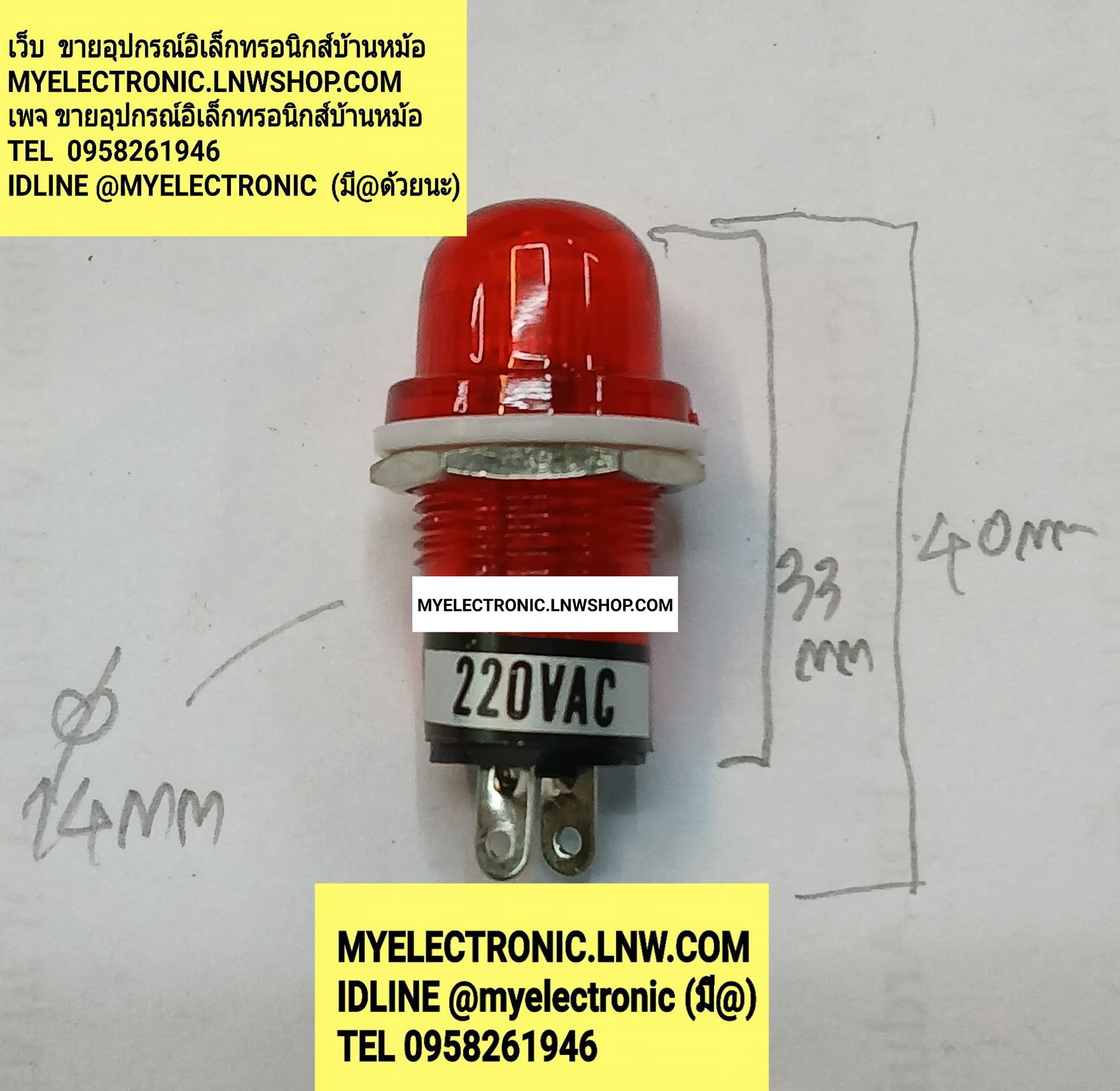 ขาย หลอดไฟ220Vสีแดง หัวมน หัวกลม ติดหน้าปัทม์ตู้คอนโทรล LAMP TUBE หลอดไฟ 220V สีแดง หัวมน ติดหน้าปัทม์ ตู้คอนโทรล ตู้ไฟ หลอด หลอดไฟ หัวแดง 220V ยี่ห้อ ราคา ตัวละ . . . . . หน่วย บาท