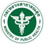 กระทรวงสาธารณสุข (ประเทศไทย)