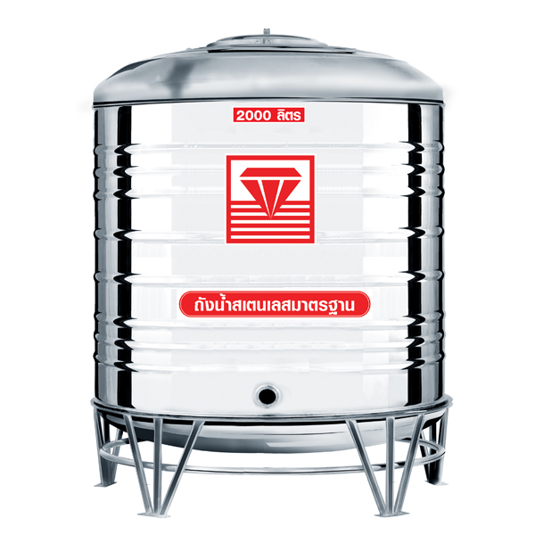 แท้งค์น้ำสแตนเลส ตราเพชร รุ่น DMCB 2000 ขนาด 2000 ลิตร พร้อมขาตั้ง