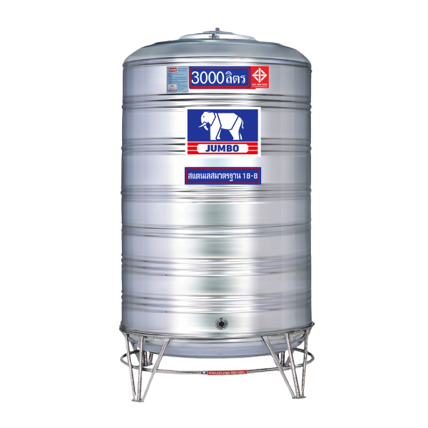 แท้งค์น้ำ สแตนเลส ตราช้างจัมโบ้ JUMBO ขนาด 3000 ลิตร (มอก.) พร้อมขาตั้ง