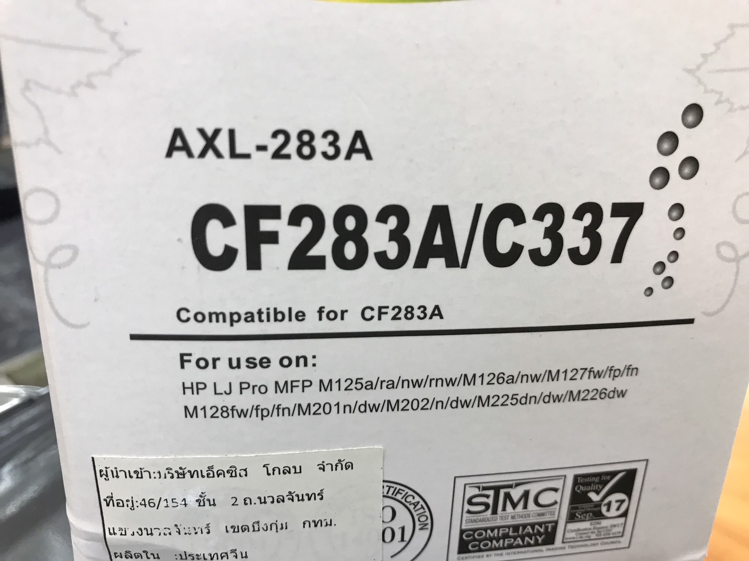 ตลับหมึกเทียบเท่า LASER HP 83A/CARTRIDGE-337 BK (ดำ)