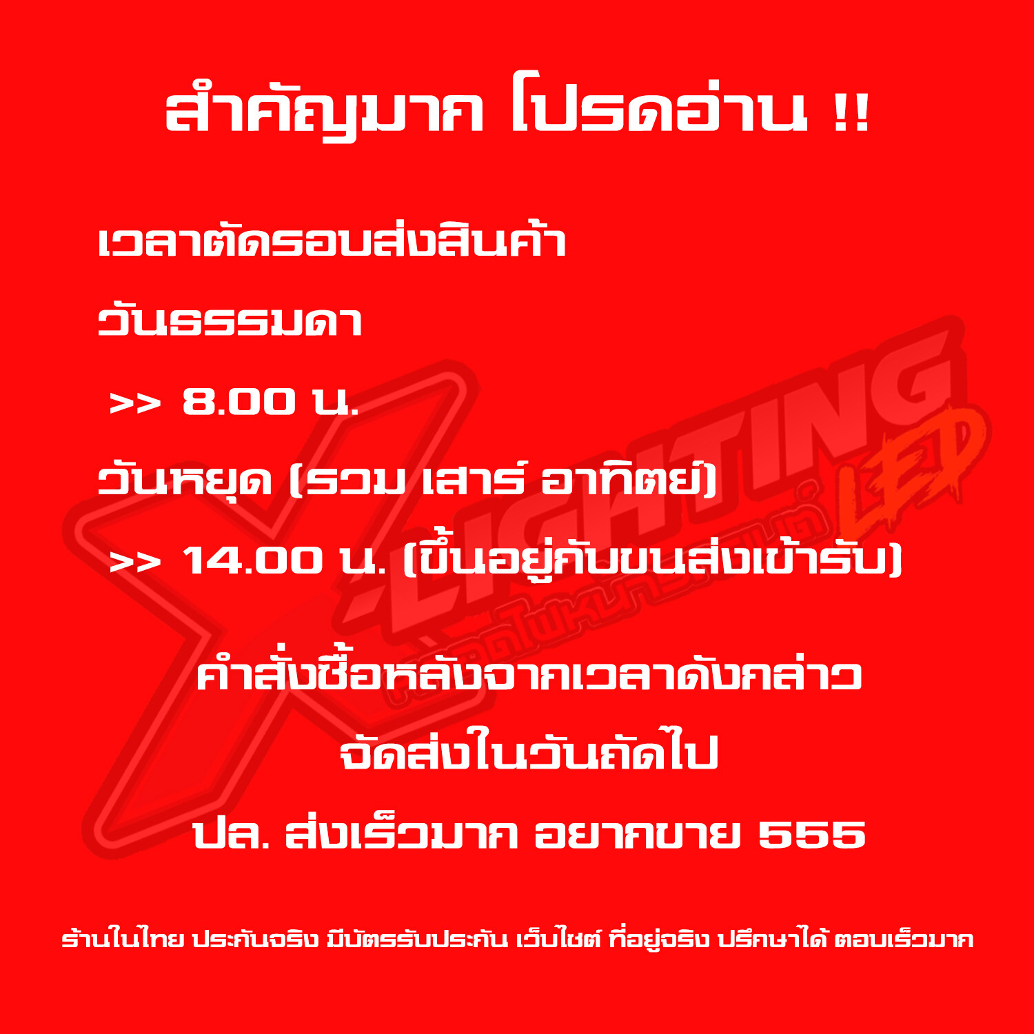 SALE หลอดไฟ LED ไฟหน้ารถยนต์ รุ่น F5 ของแท้ สว่างกว่า ทน 22000LM 110W (รับประกัน 3 เดือน) ซีนอลโรงงาน