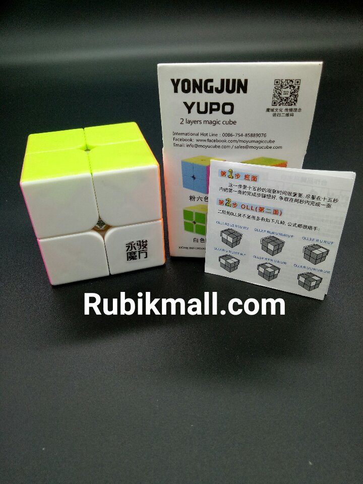รูบิคRubik YJ YuPo 2x2 Master Stickerless มาพร้อมคู่มือในกล่อง ลื่น Rubikmall จำหน่ายของแท้เท่านั้น Rubik.รูบิค.รูบิก.ของเล่นเด็กเสริมพัฒนาการ ไอคิว ฝึกสมาธิ