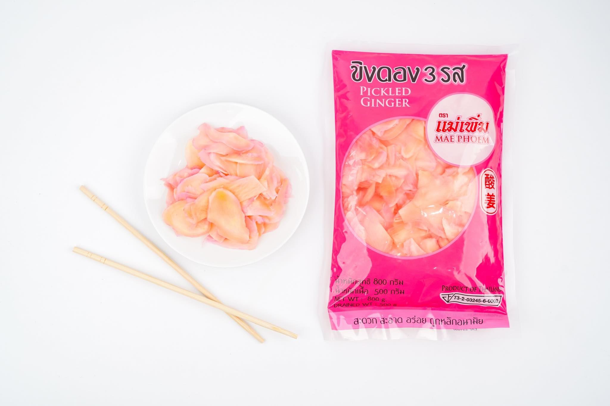 ขิงดอง 3 รส บรรจุสุญญากาศ