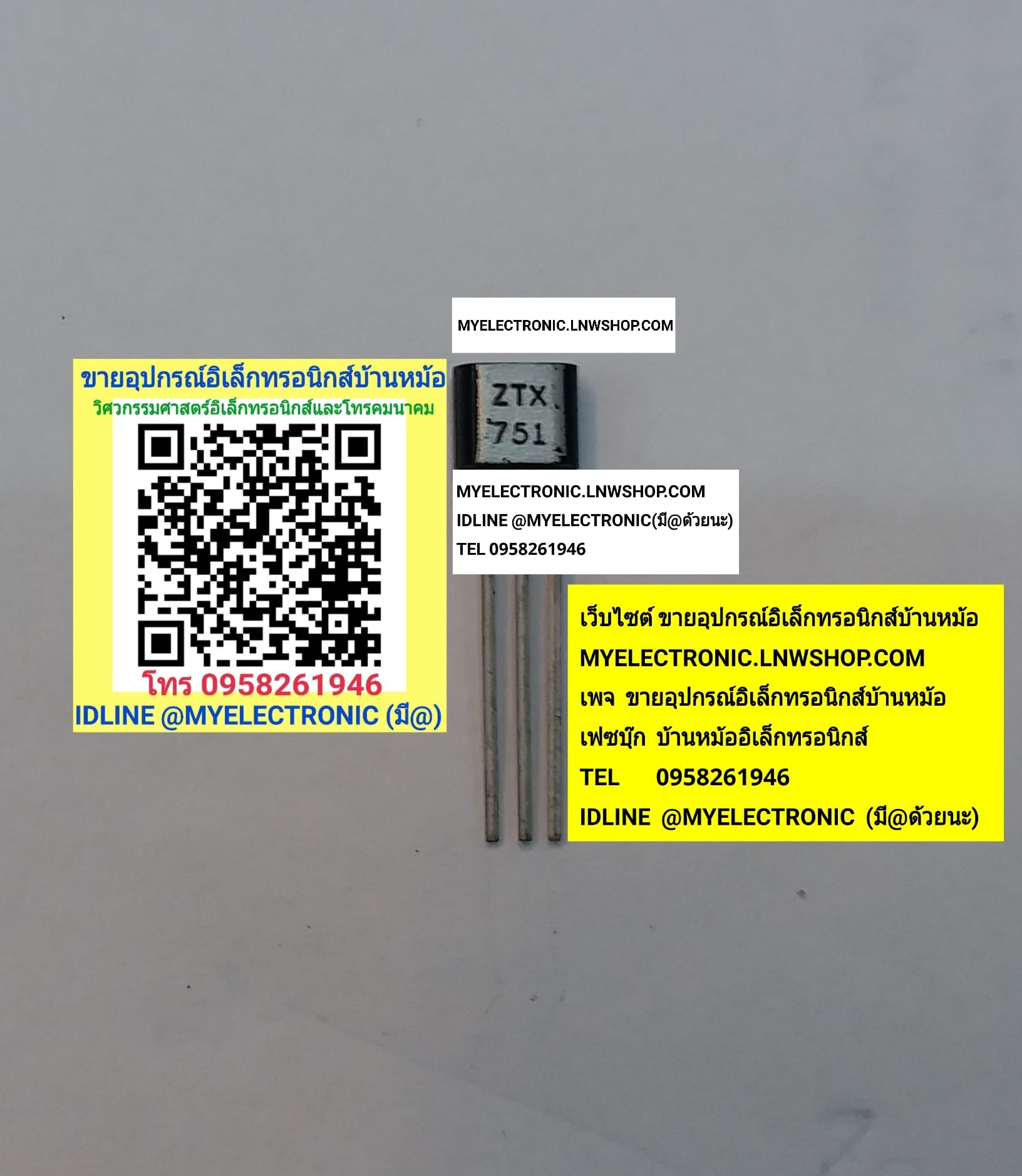 ขาย ZTX751 ตัวถัง TO-92s ทรานซิสเตอร์ TRANSISTOR ยี่ห้อ ZETEX ราคา ตัวละ . . . . หน่วย บาท #ZTX751 #ทรานซิสเอร์ #TRANSISTOR