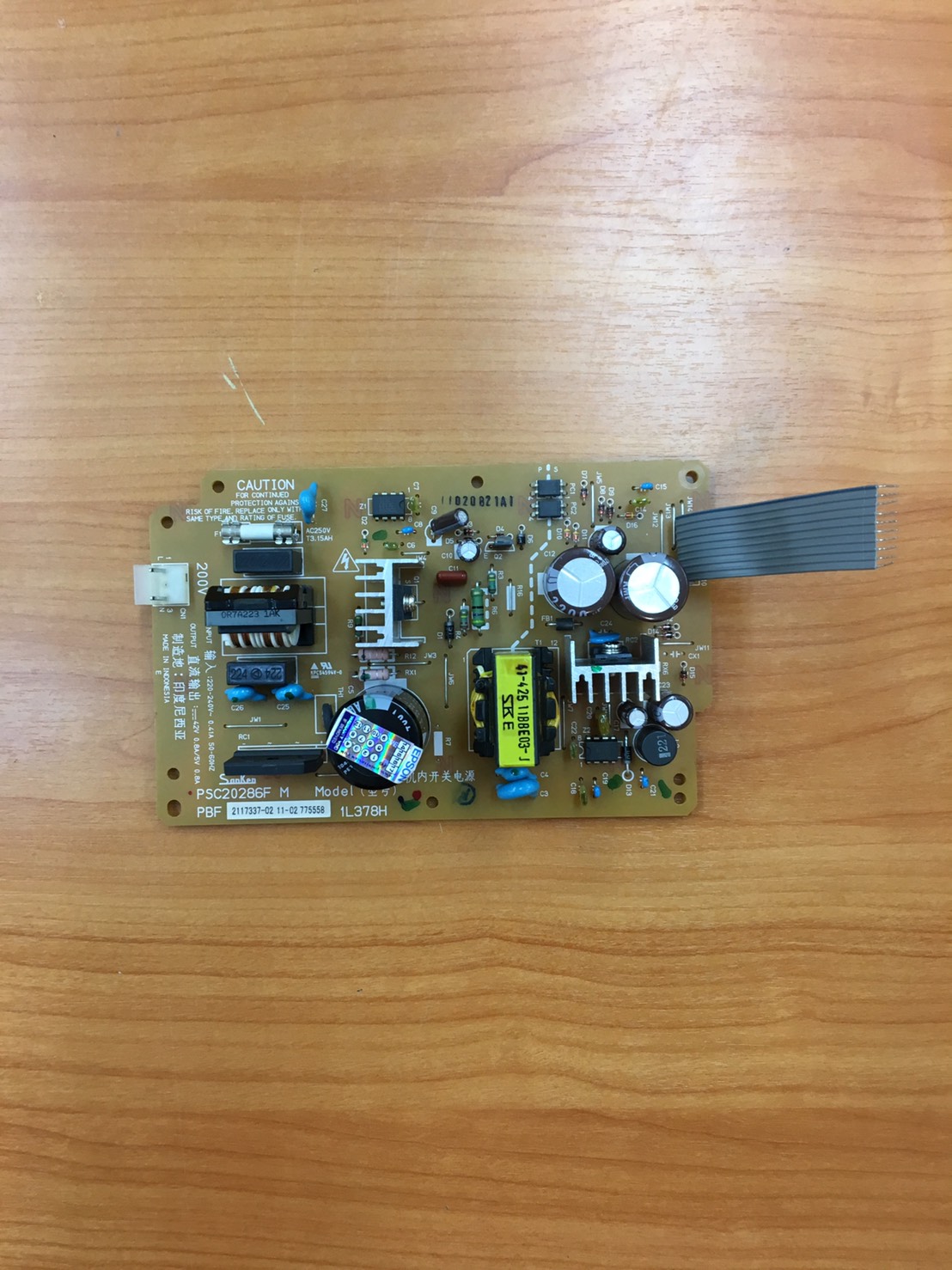 "บอร์ดจ่ายไฟใหม่" POWER SUPPLY New. EPSON LQ-590/LQ-2090