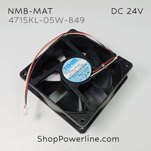 พัดลม Fan NMB-MAT (4715KL-05W-B49) DC24V 120x120x38mm 0.46A (3wire 4pin White A3 Plug)