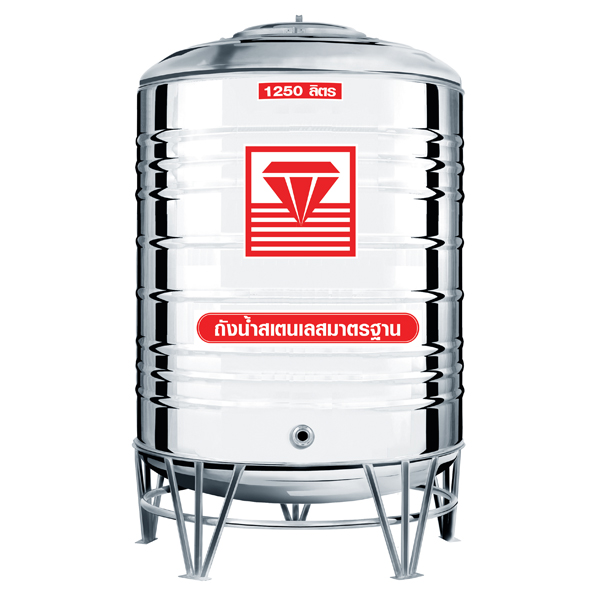 แท้งค์น้ำสแตนเลส ตราเพชร รุ่น DMCB 1250 ขนาด 1250 ลิตร พร้อมขาตั้ง แถมลูกลอย