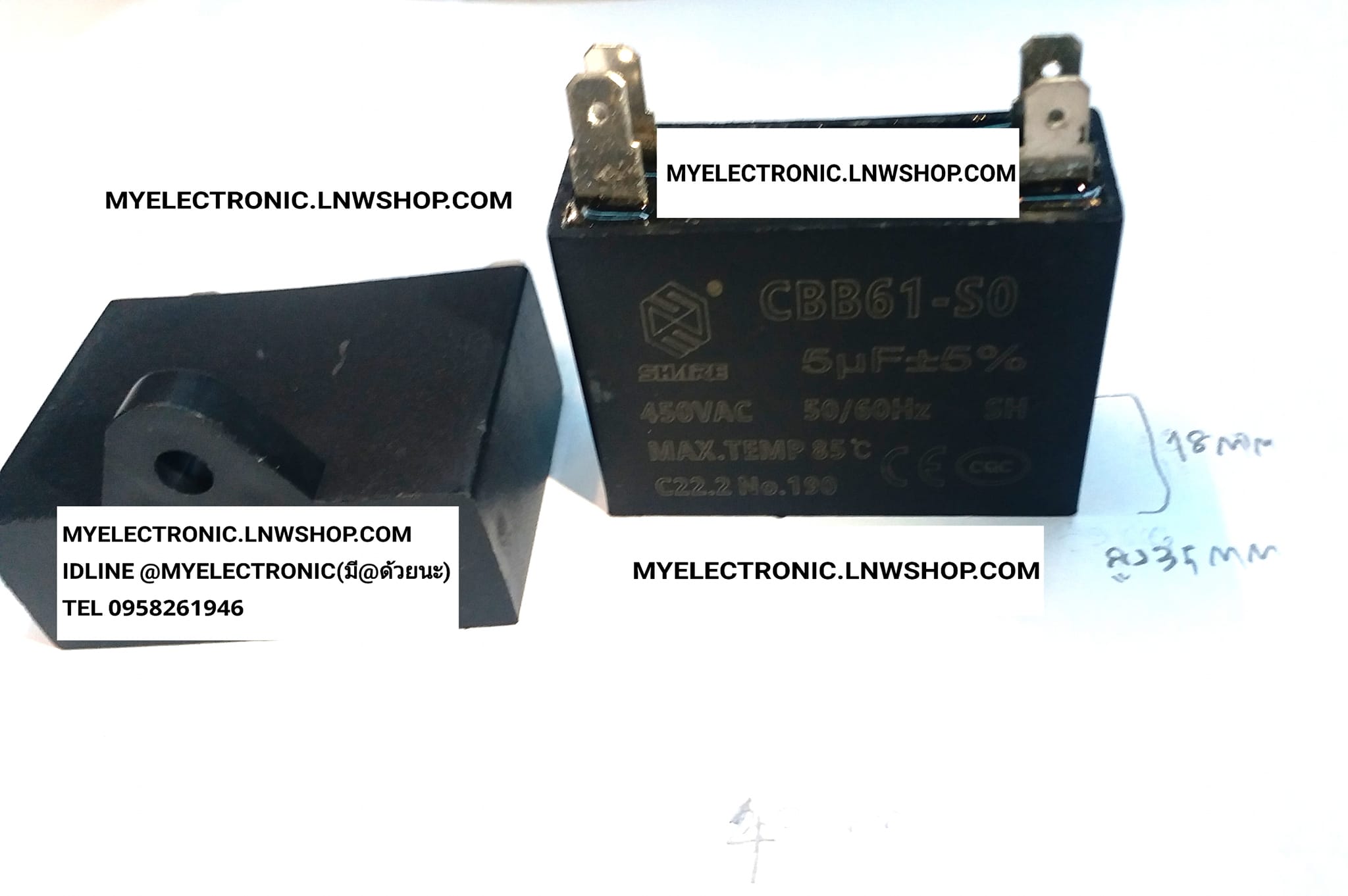 ขาย 5UF450V รุ่น CBB61-SO คาปาซิเตอร์ สี่เหลี่ยมสีดำ เหลี่ยมดำ 5MFD450V CAPACITOR ELECTROLITE ยี่ห้อ ราคา ตัวละ . . . หน่วย บาท