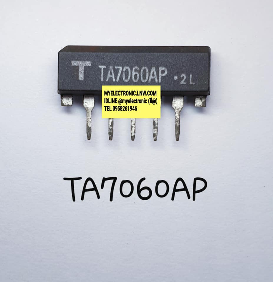 ขาย TA7060AP ยี่ห้อ T ตัวถังSIL5ขา ราคา ตัวละ . . . . หน่วย บาท