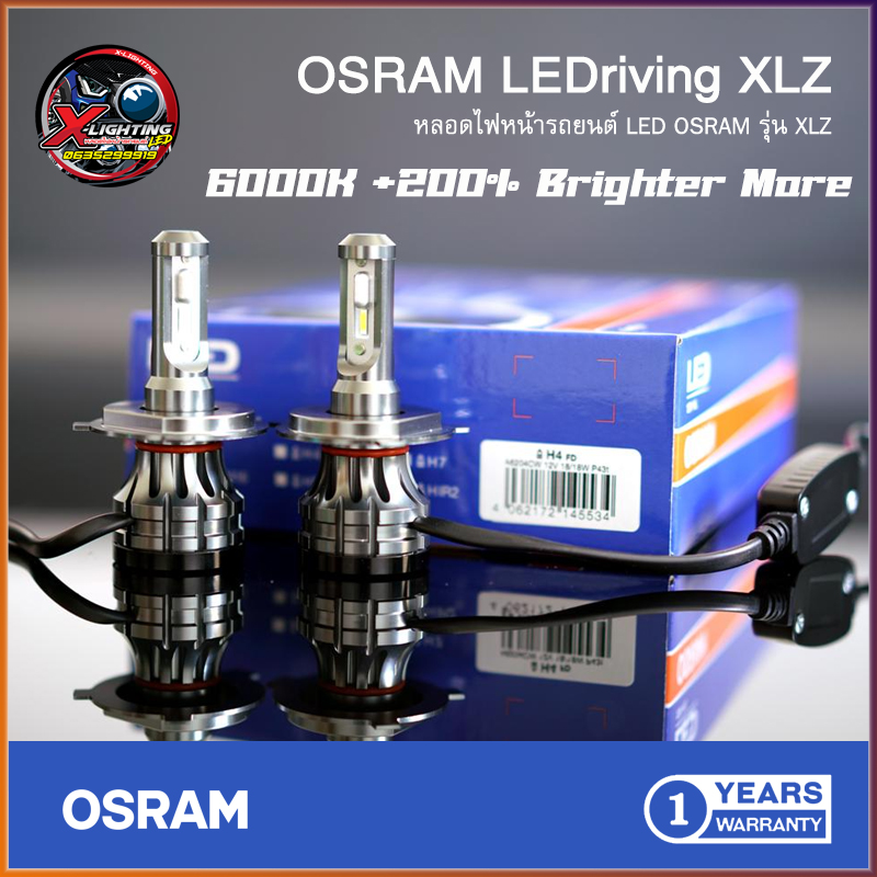 OSRAM Standard LED XLZ หลอดไฟหน้า LED ออสแรม ของแท้ +200% Brightness 6000K