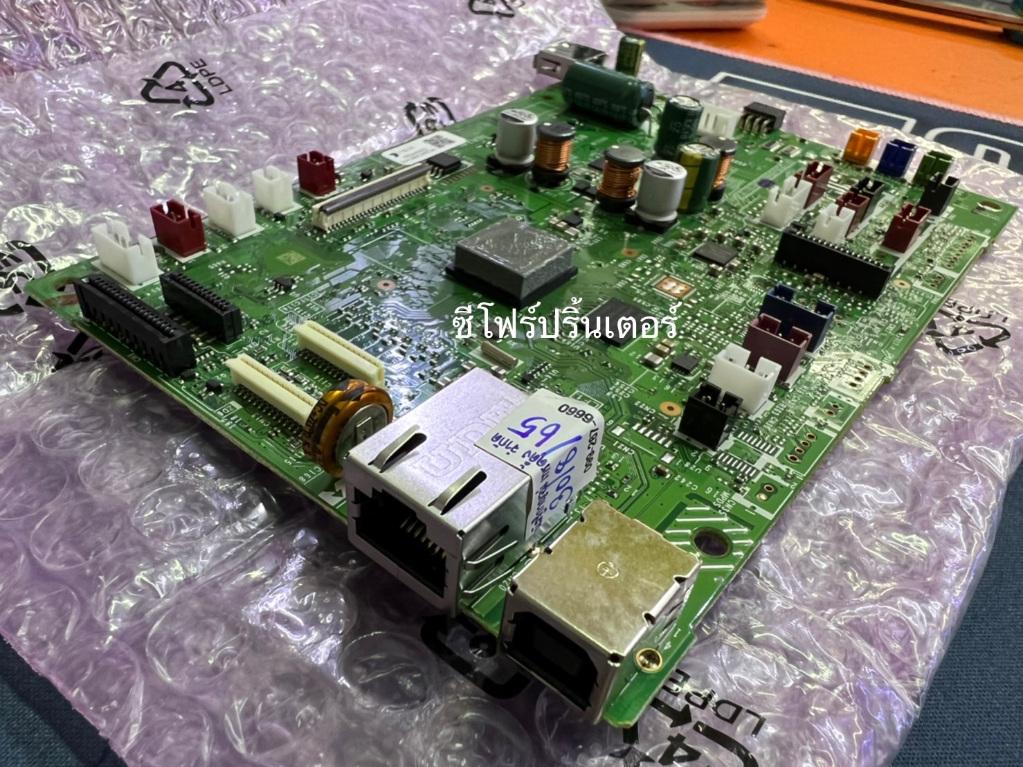 "เมนบอร์ด" MAINBOARD BROTHER MFC-J2330DW/MFC-J5330DW