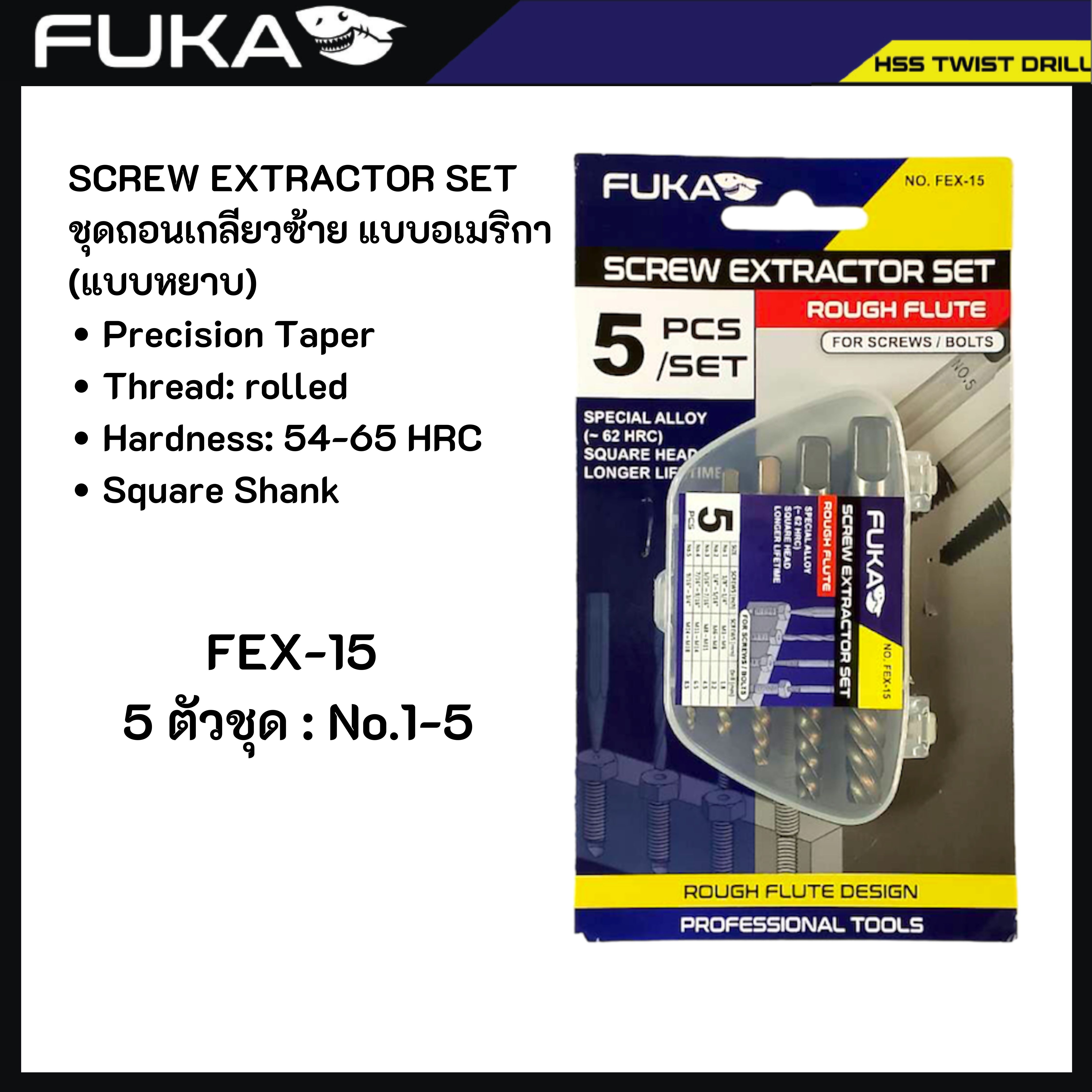 FUKA ชุดถอนเกลียวซ้าย แบบหยาบ ITem No.FEX-15 จำนวน 5 ตัวชุด
