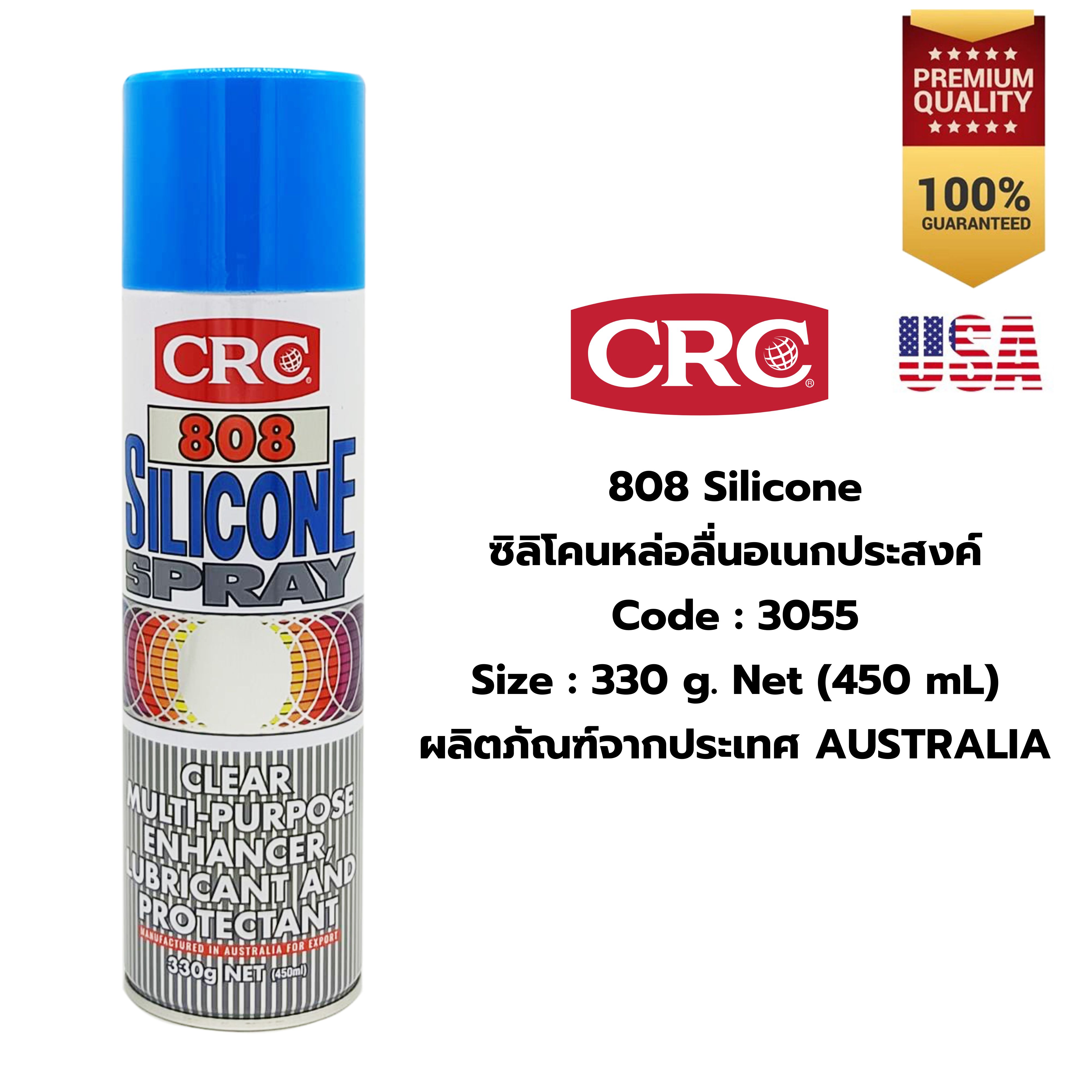 CRC 808 Silicone 3055 ซิลิโคนหล่อลื่นอเนกประสงค์ 330 กรัม (450ml)