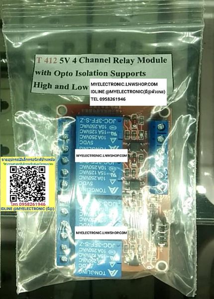 ขาย แผงรีเลย์5V4ช่อง T412 5V CHANNEL RELAY MODULE WITH OPTP ISOLATION SUPPORT HIGH AND LOW ราคาตัวละ บาท